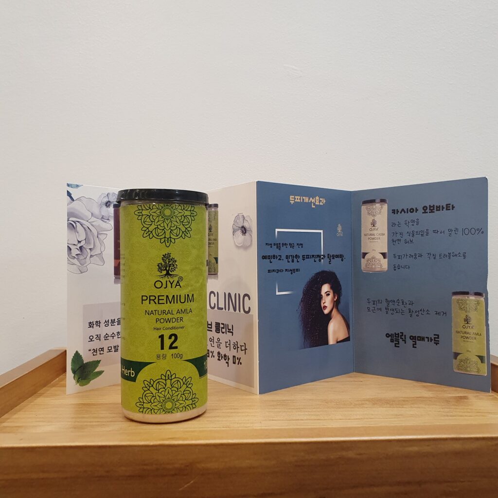 천연 허브 디톡스 시술에 사용하는 오자의 마법사 암라 파우더 제품 전면
